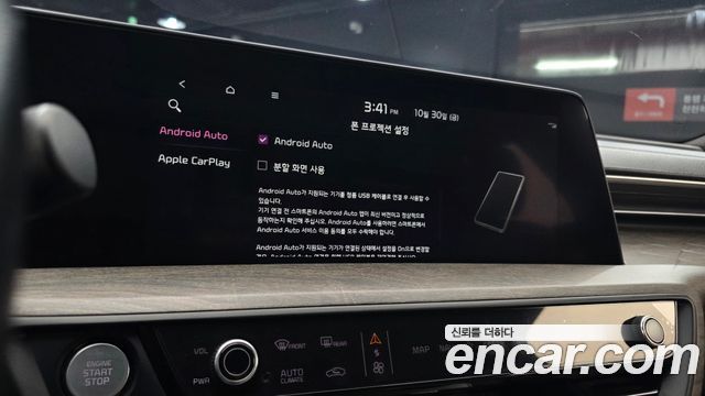 Kia K8 2023 — photo 22