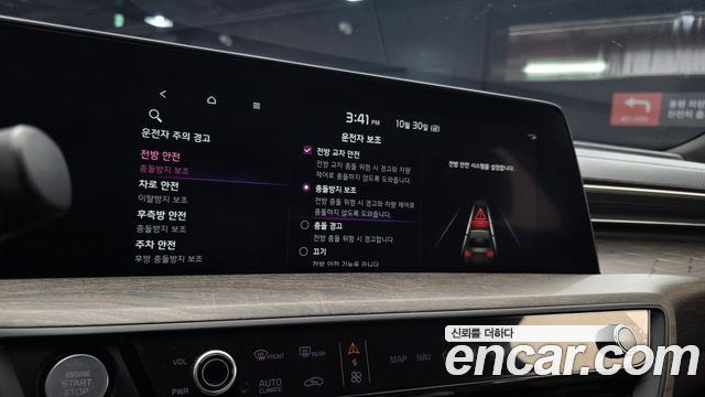 Kia K8 2023 — photo 23