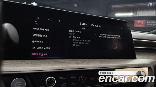 Kia K8 2023 — photo 24