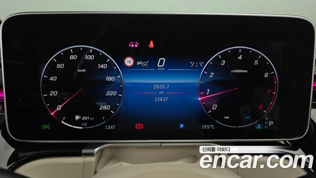 Mercedes-Benz S-Class 2024 — photo 11