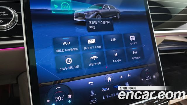 Mercedes-Benz S-Class 2024 — photo 29