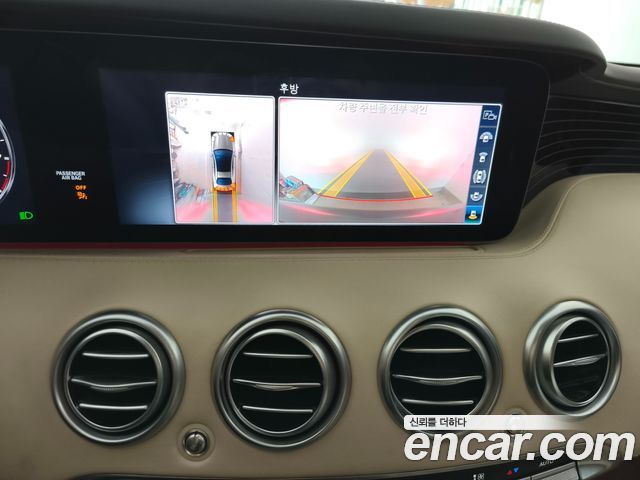 Mercedes-Benz S-Class 2021 — photo 5