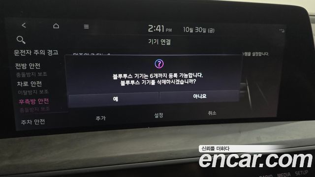 Kia K8 2023 — photo 31