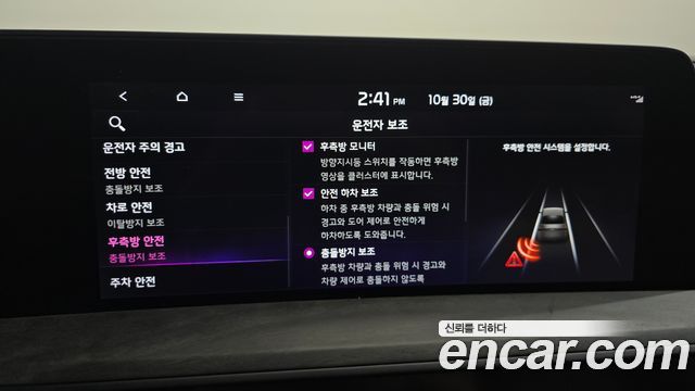 Kia K8 2023 — photo 34
