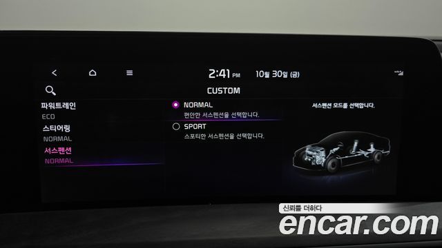 Kia K8 2023 — photo 35