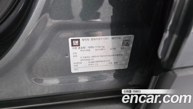 Chevrolet Korea Trax 2017 — photo 28