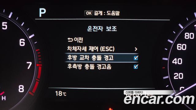 Genesis G80 2018 — photo 27