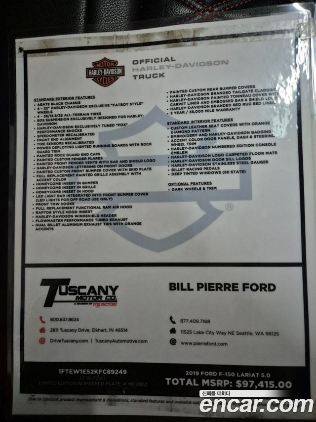 Ford F150 2019 — photo 37