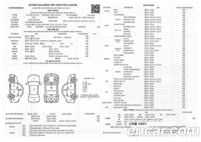Kia Mohave 2021 — photo 20