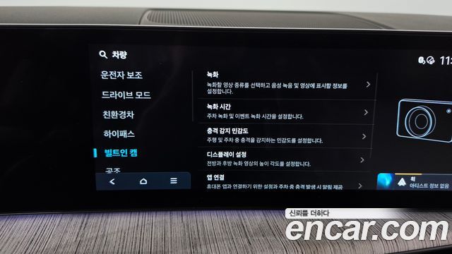 Hyundai Santafe 2025 — photo 30