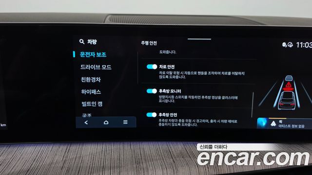 Hyundai Santafe 2025 — photo 32