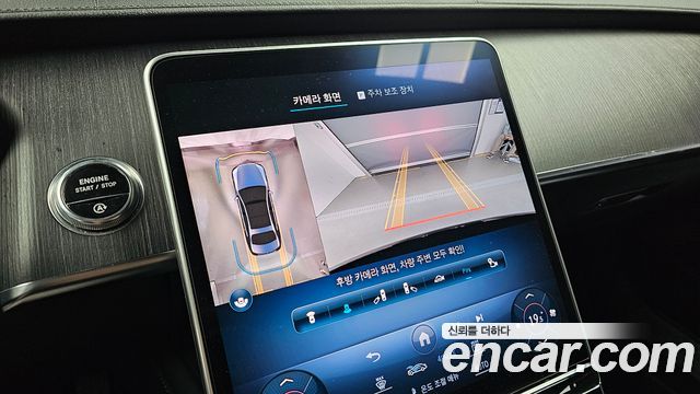 Mercedes-Benz S-Class 2022 — photo 20
