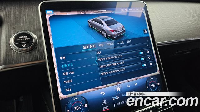 Mercedes-Benz S-Class 2022 — photo 29