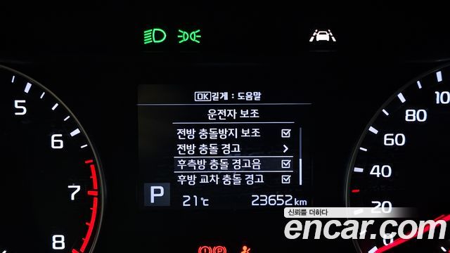 Kia K3 2020 — photo 23