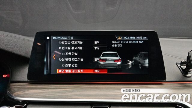 BMW 5-Series 2018 — photo 14