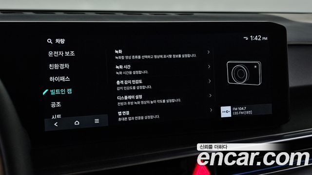 Kia Sorento 2024 — photo 30