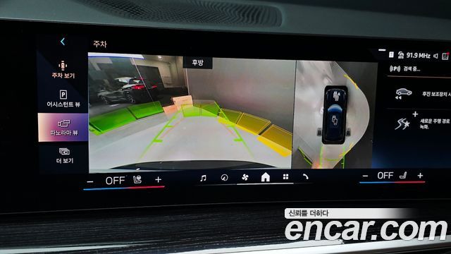 BMW X5 2026 — photo 23