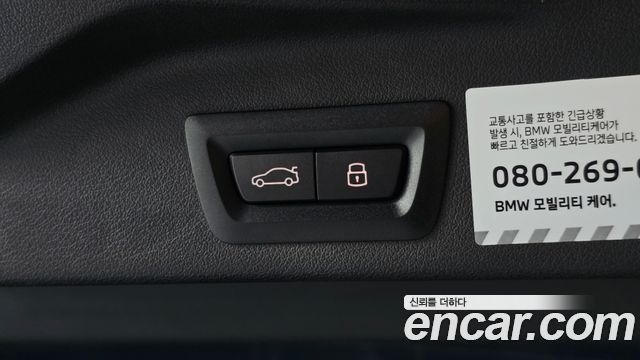 BMW X5 2026 — photo 25