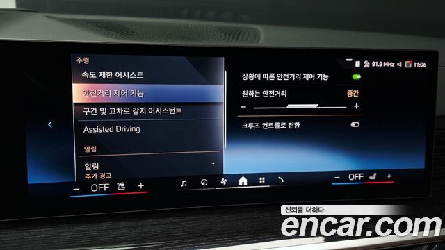 BMW X5 2026 — photo 33