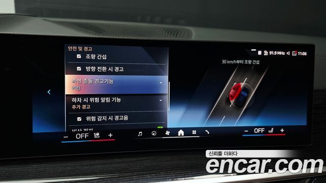 BMW X5 2026 — photo 34