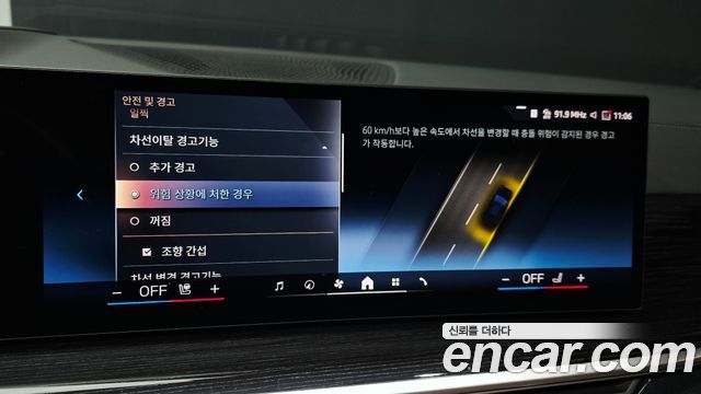 BMW X5 2026 — photo 35