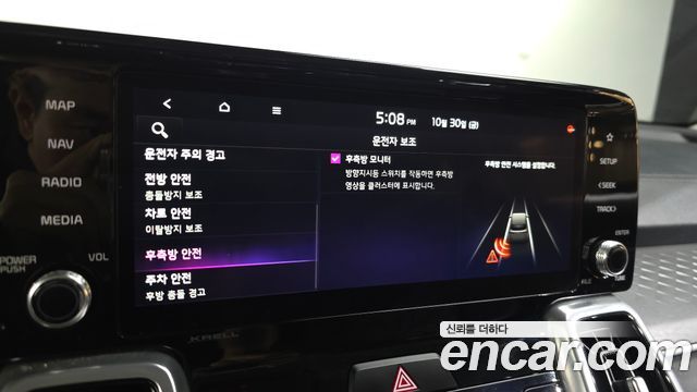 Kia Sorento 2023 — photo 22