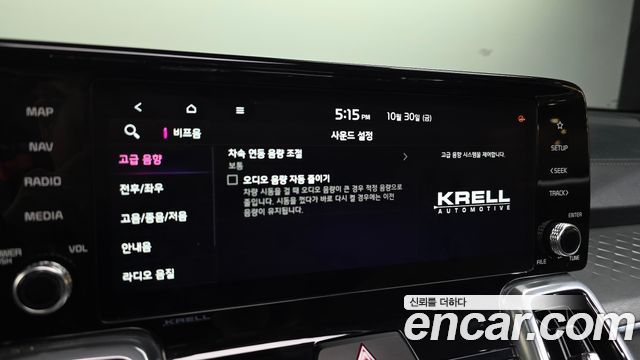 Kia Sorento 2023 — photo 30