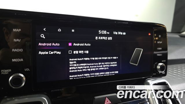 Kia Sorento 2023 — photo 32