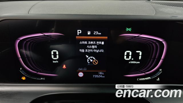 Kia Seltos 2023 — photo 11