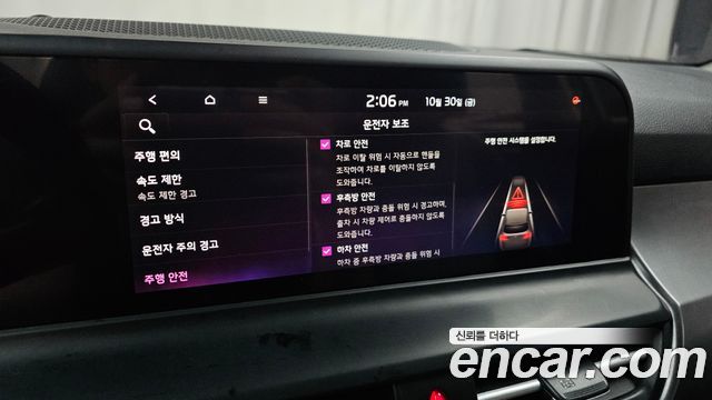 Kia Seltos 2023 — photo 28