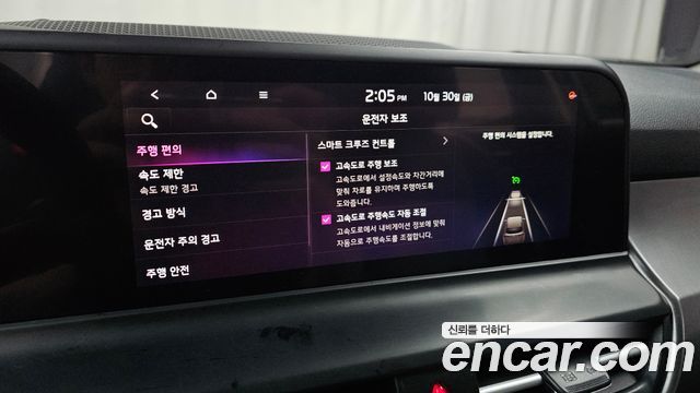 Kia Seltos 2023 — photo 29