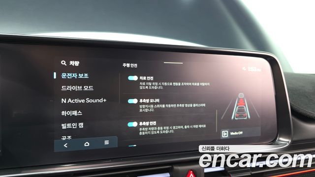 Hyundai Ioniq6 2026 — photo 32