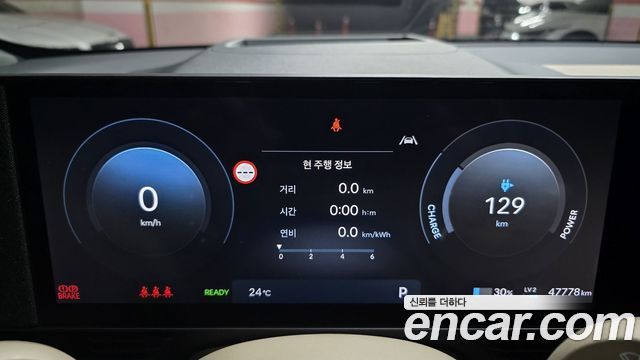 Hyundai Ioniq5 2025 — photo 7