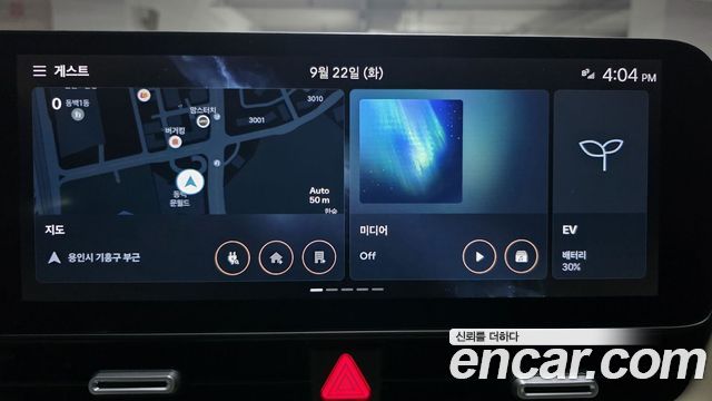 Hyundai Ioniq5 2025 — photo 8