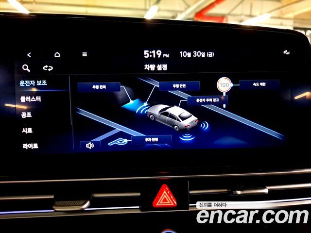 Hyundai AVANTE 2026 — photo 14