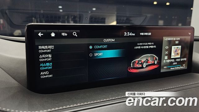 Genesis G80 2022 — photo 23