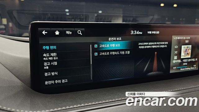 Genesis G80 2022 — photo 32
