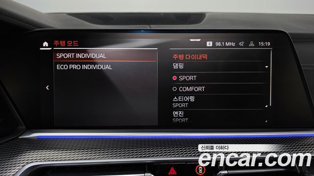 BMW X6 2023 — photo 34