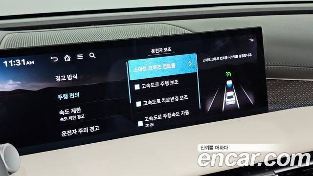 Genesis G80 2025 — photo 25