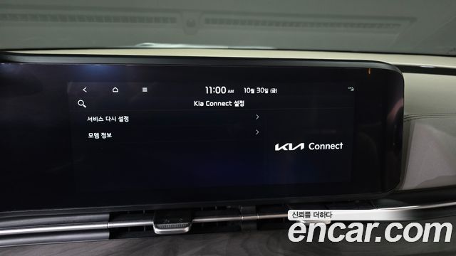 Kia Canival 2023 — photo 18