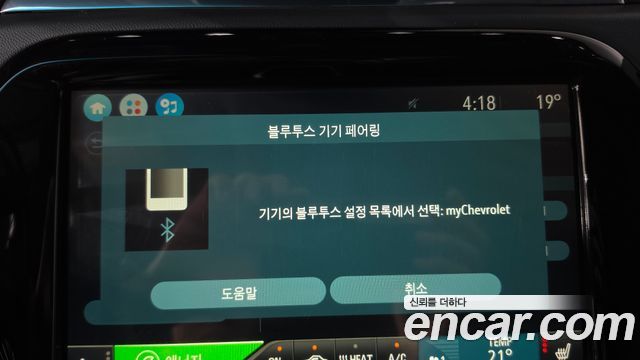 Chevrolet Korea Bolt EV 2019 — photo 28
