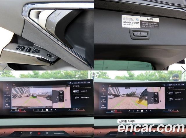 BMW X3 2026 — photo 18