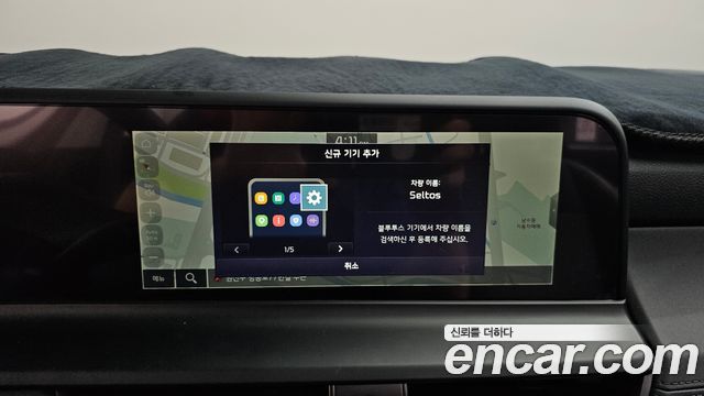 Kia Seltos 2026 — photo 18