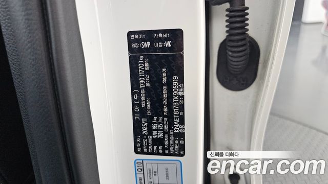 Kia Seltos 2026 — photo 26
