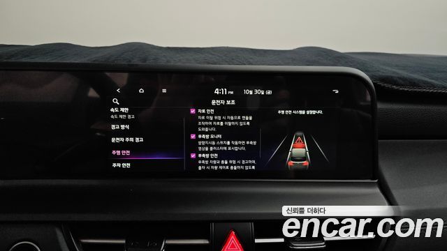 Kia Seltos 2026 — photo 31