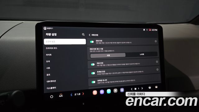 Kia PV5 2026 — photo 23
