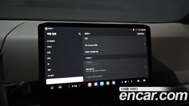 Kia PV5 2026 — photo 32