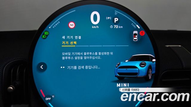 Mini Cooper 2025 — photo 28
