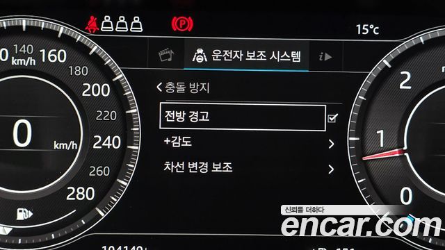 Jaguar F-PACE 2019 — photo 22