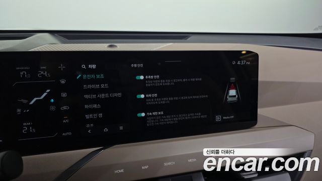 Kia EV5 2026 — photo 22